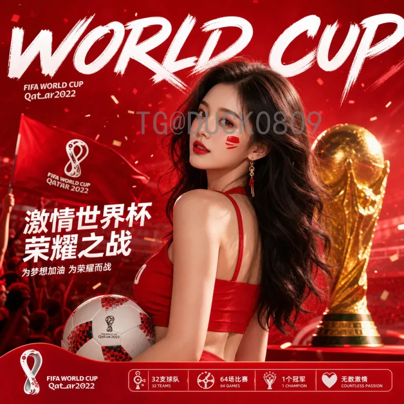 约旦世界杯之路：亚洲黑马的崛起与挑战