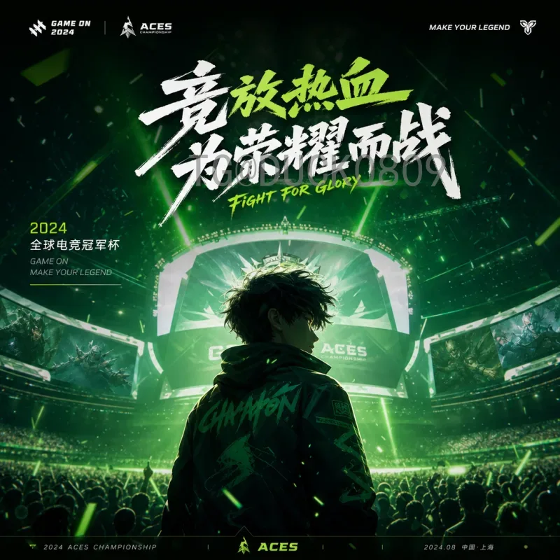 完整2026美加墨世界杯赛程表完整版：一册在手观赛无忧