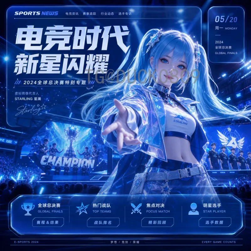 官方2026美加墨世界杯欧洲区名额解读：扩军后的机遇与挑战